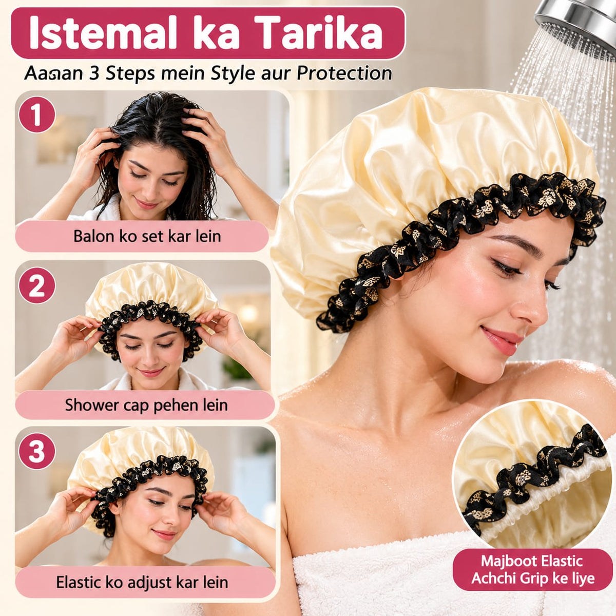 Premium Waterproof Shower Cap – Stylish & Comfortable Hair Protection Apne baalon ko shower aur bathing ke dauran pani aur nami se bachayein is stylish aur comfortable Shower Cap ke saath.