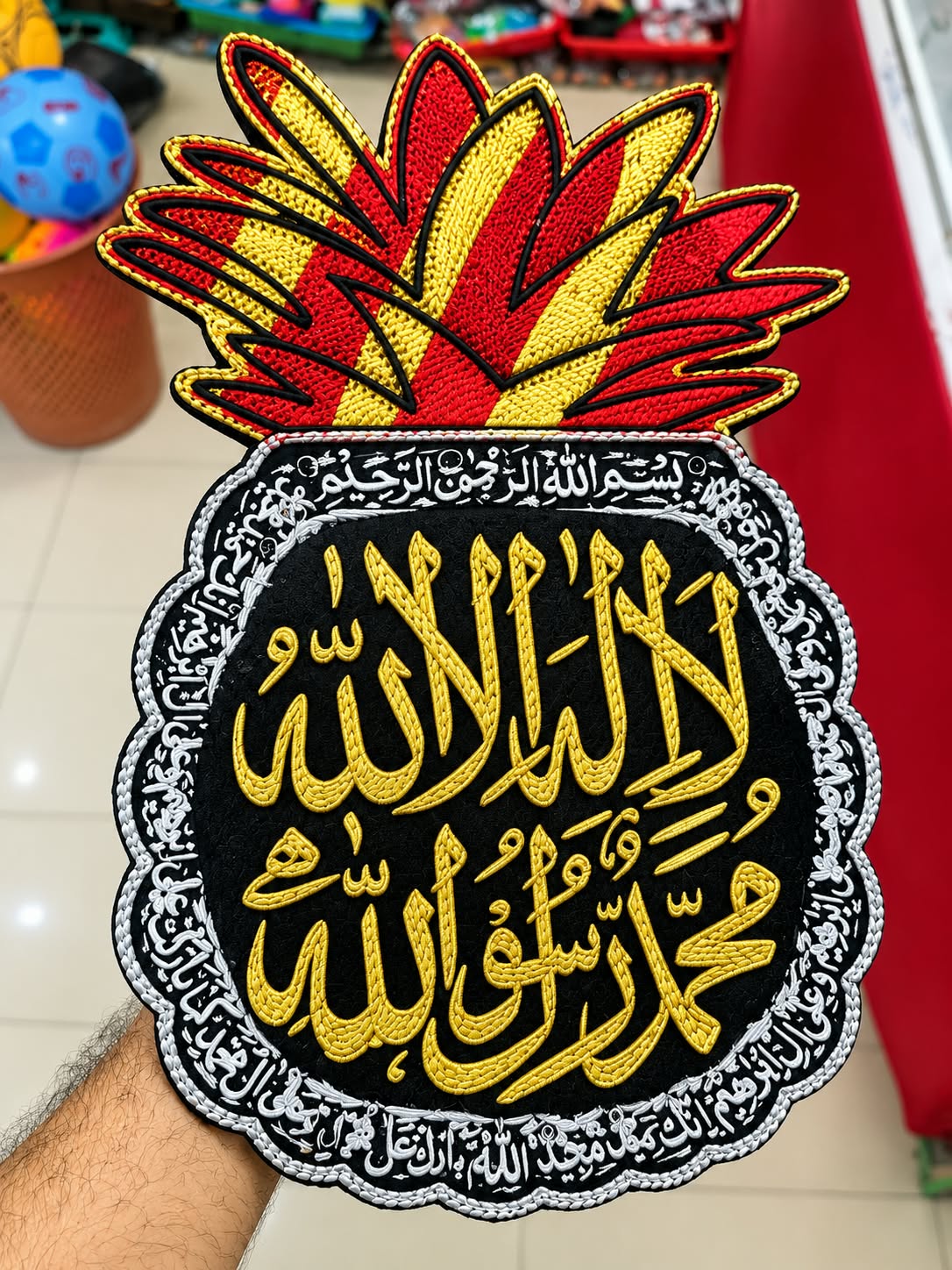 Premium Islamic Calligraphy Decoration – Full HD Room Design