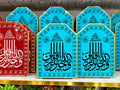 Premium Islamic Calligraphy Decoration – Full HD Room Design