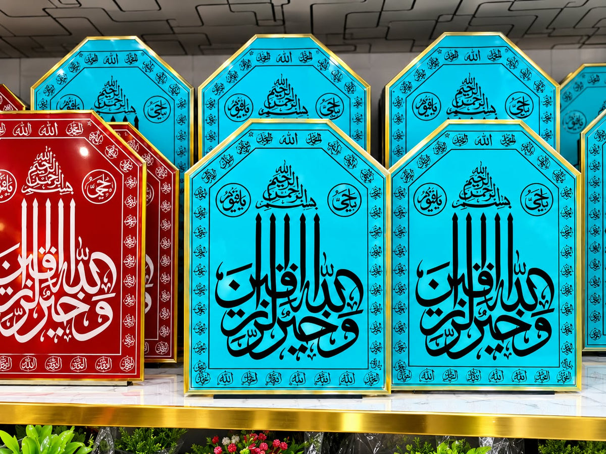 Premium Islamic Calligraphy Decoration – Full HD Room Design
