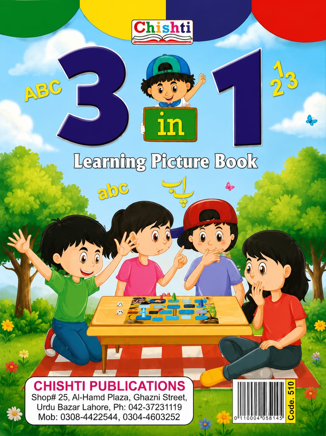 3 in 1 Fun to Learn Book – (ABC, abc,Numbers, Urdu) Kids Learning Book