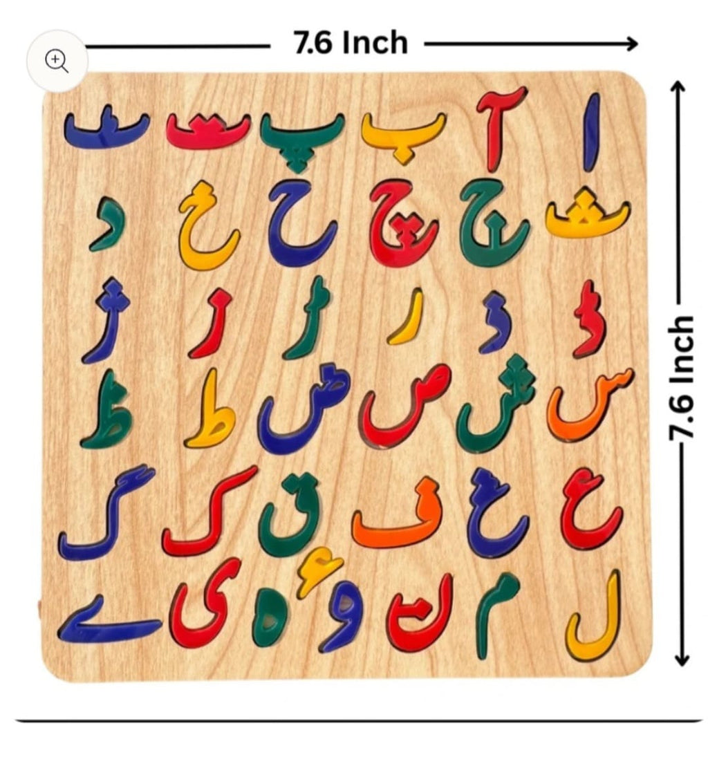 Pack of 5 Montessori Colorful Acrylic Puzzle Boards, Educational with Fun
