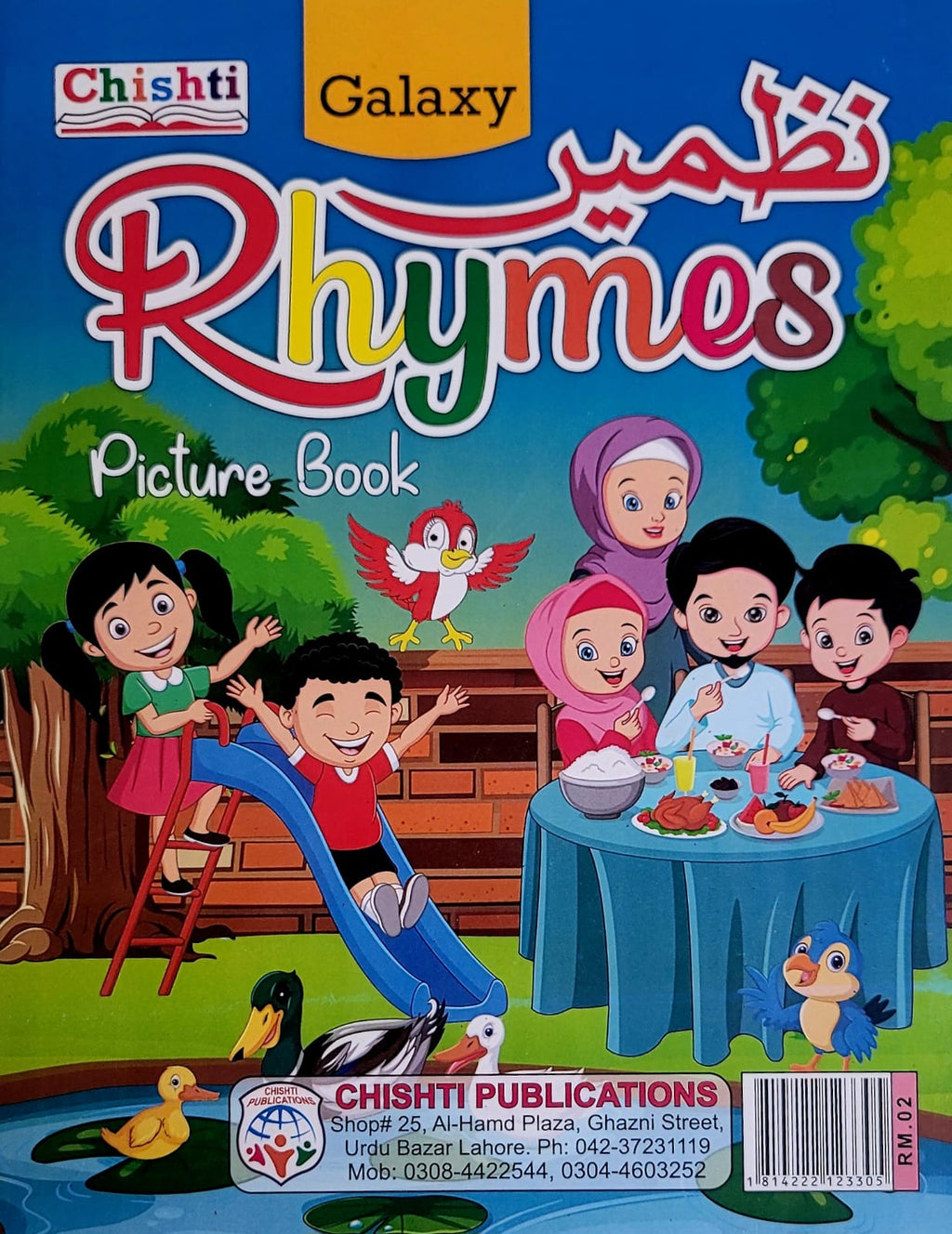 Urdu + English mix.Poems with “Picture Book” for kids