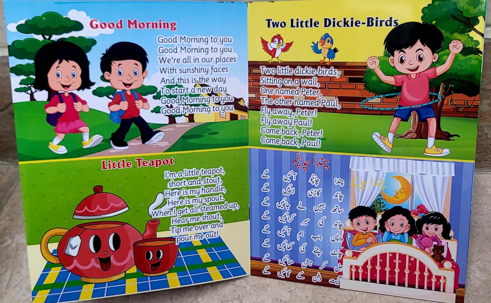 Urdu + English mix.Poems with “Picture Book” for kids