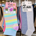 Ladies Soft & Comfortable Socks – Stylish Everyday Wear Apne paon ko dein softness aur comfort ka behtareen ehsaas!