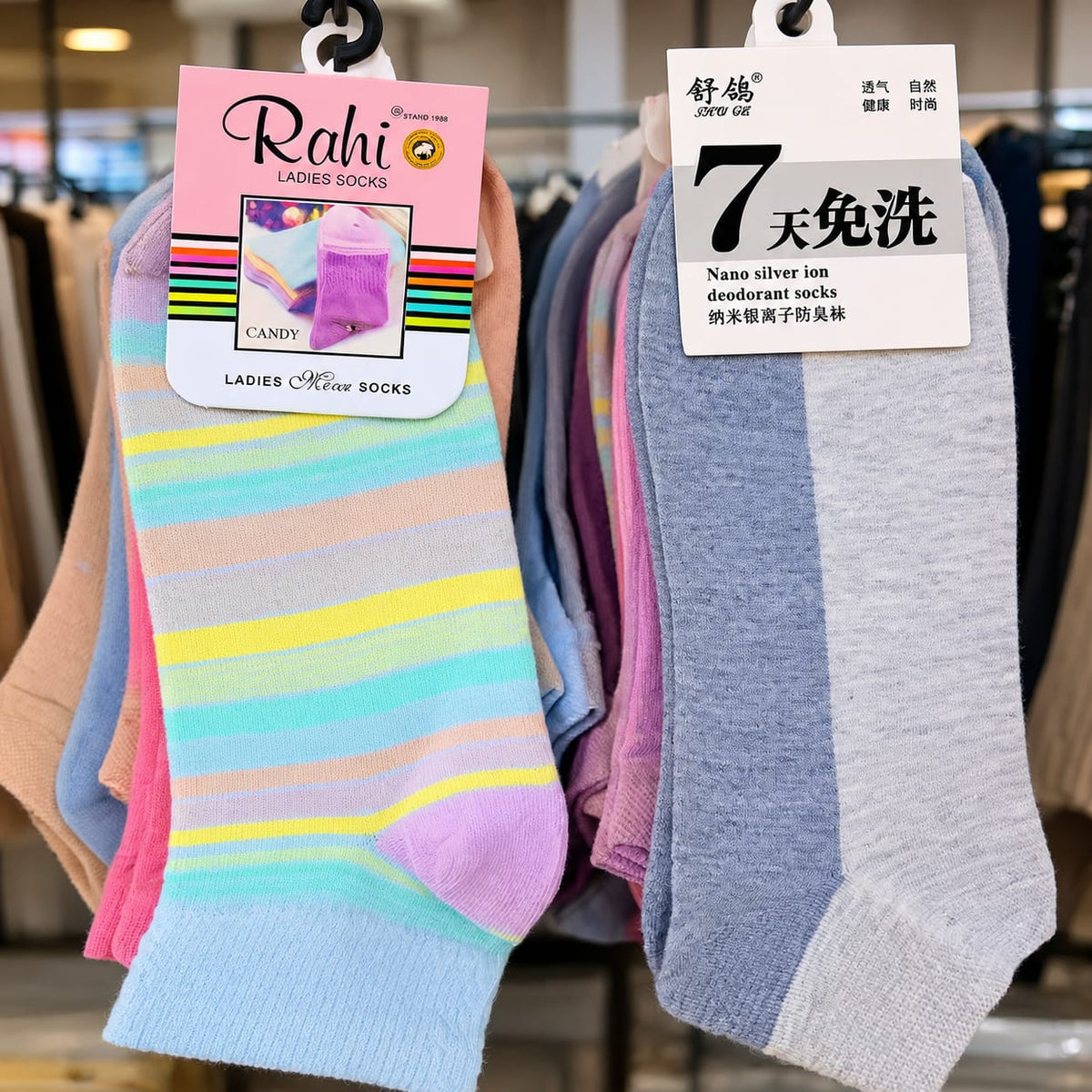 Ladies Soft & Comfortable Socks – Stylish Everyday Wear Apne paon ko dein softness aur comfort ka behtareen ehsaas!