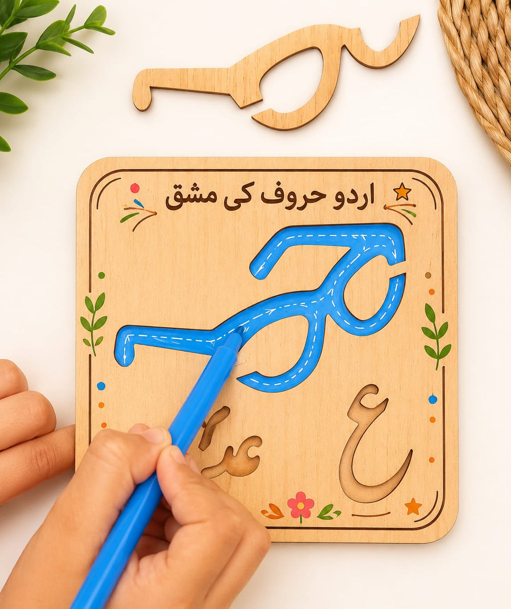 Urdu Drawing Puzzle